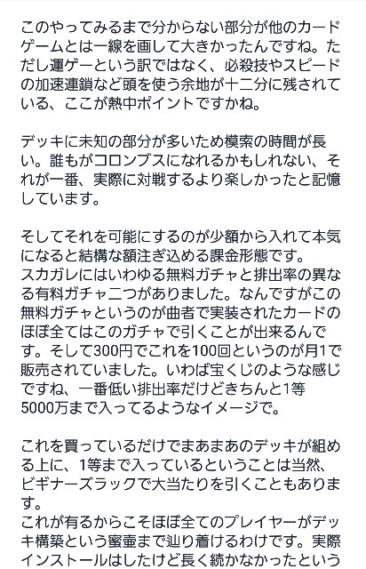 f:id:kirin_rib8:20190417002420j:image f:id:kirin_rib8:20190417002420j:image