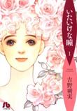 f:id:kirindiary:20050215231005:image