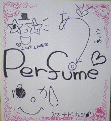 Perfumeサイン変遷史 - kirinfishの日記