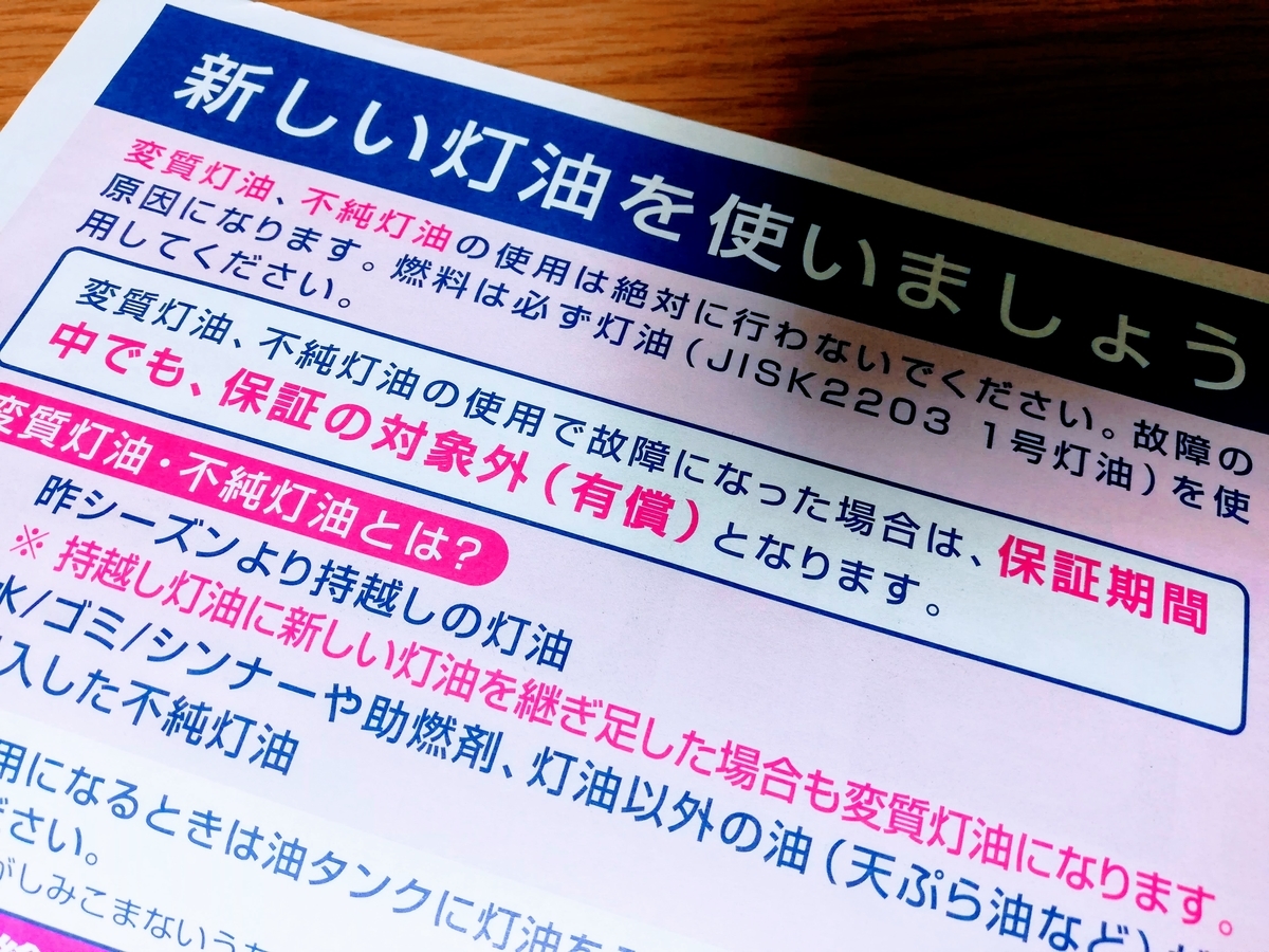 f:id:kirinjiboy:20200415223941j:plain