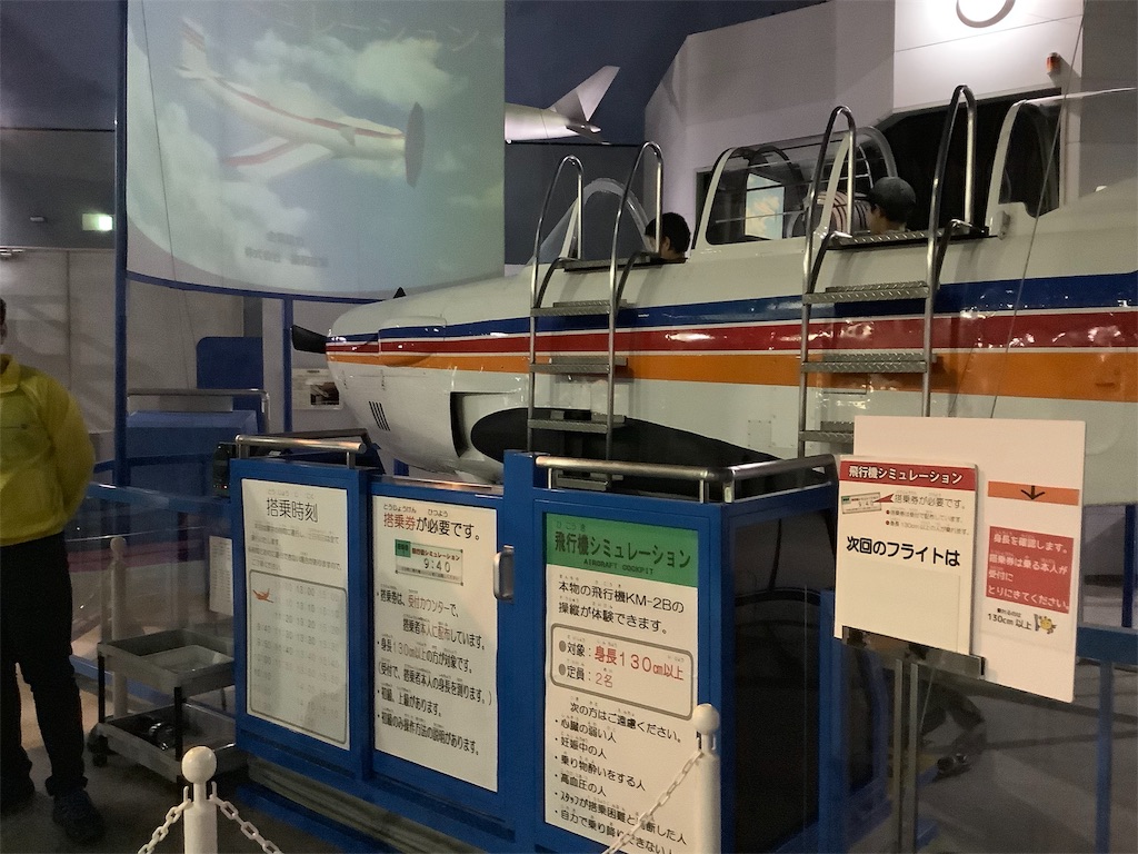 f:id:kirinmatsuge:20200216192801j:image f:id:kirinmatsuge:20200216192801j:image