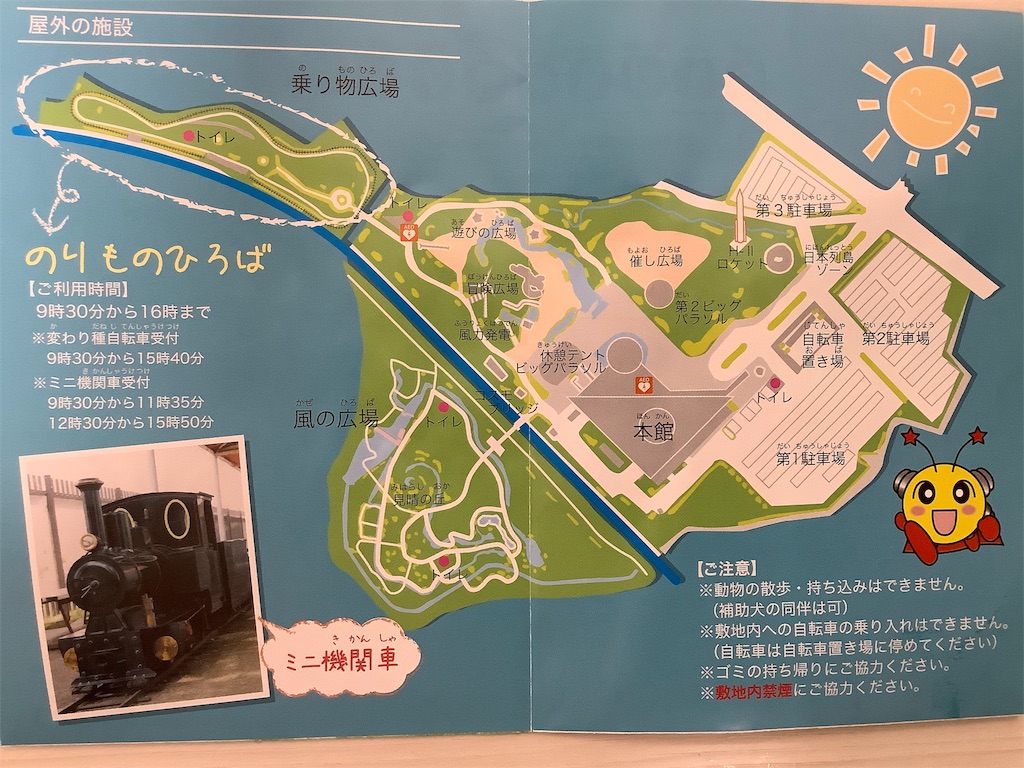 f:id:kirinmatsuge:20200216194328j:image f:id:kirinmatsuge:20200216194328j:image