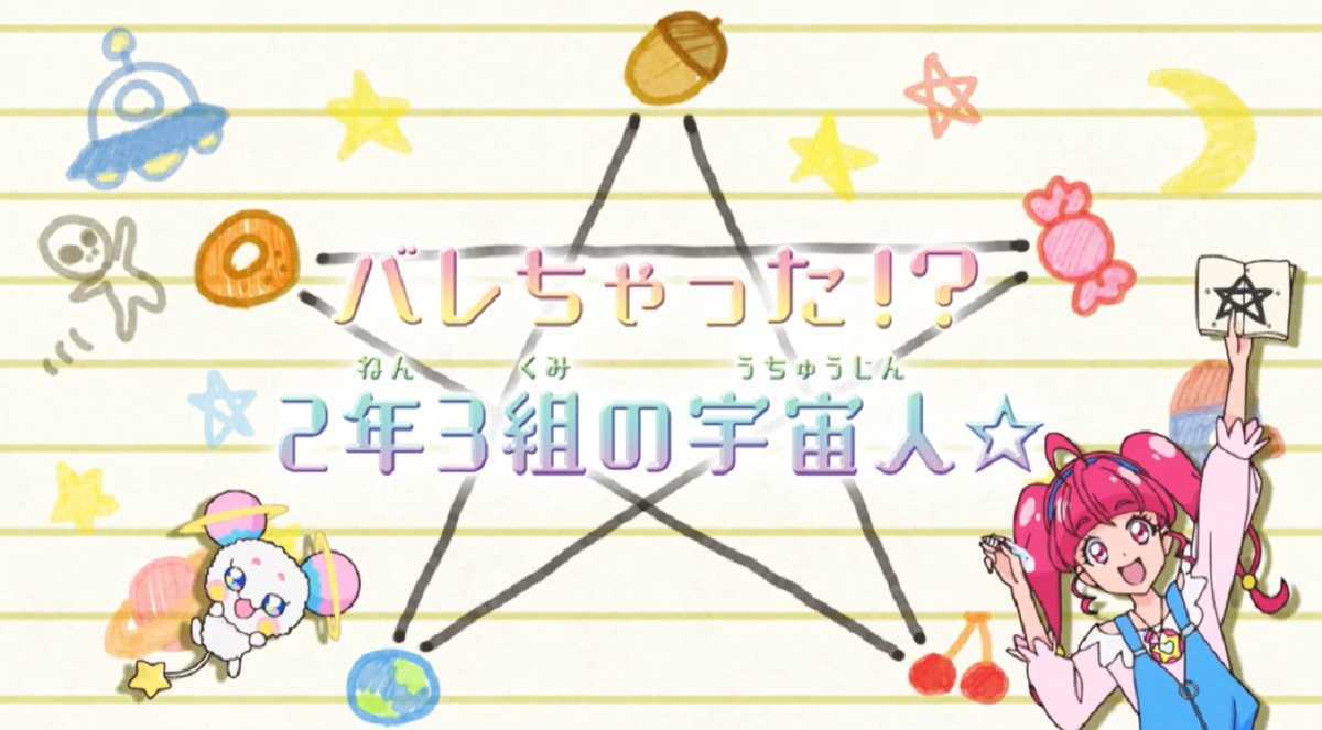 f:id:kirinnekokun:20191118225646j:plain