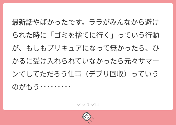 f:id:kirinnekokun:20191121173733p:plain