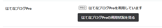 f:id:kirinnox:20190926145309p:plain