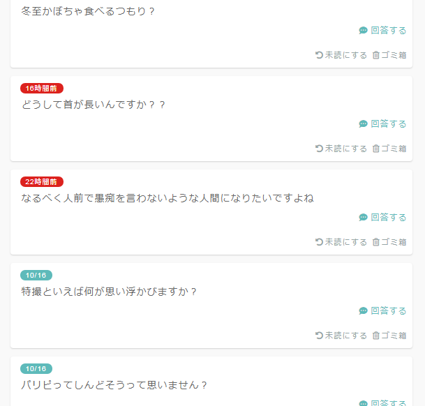 f:id:kirinnox:20191017165438p:plain