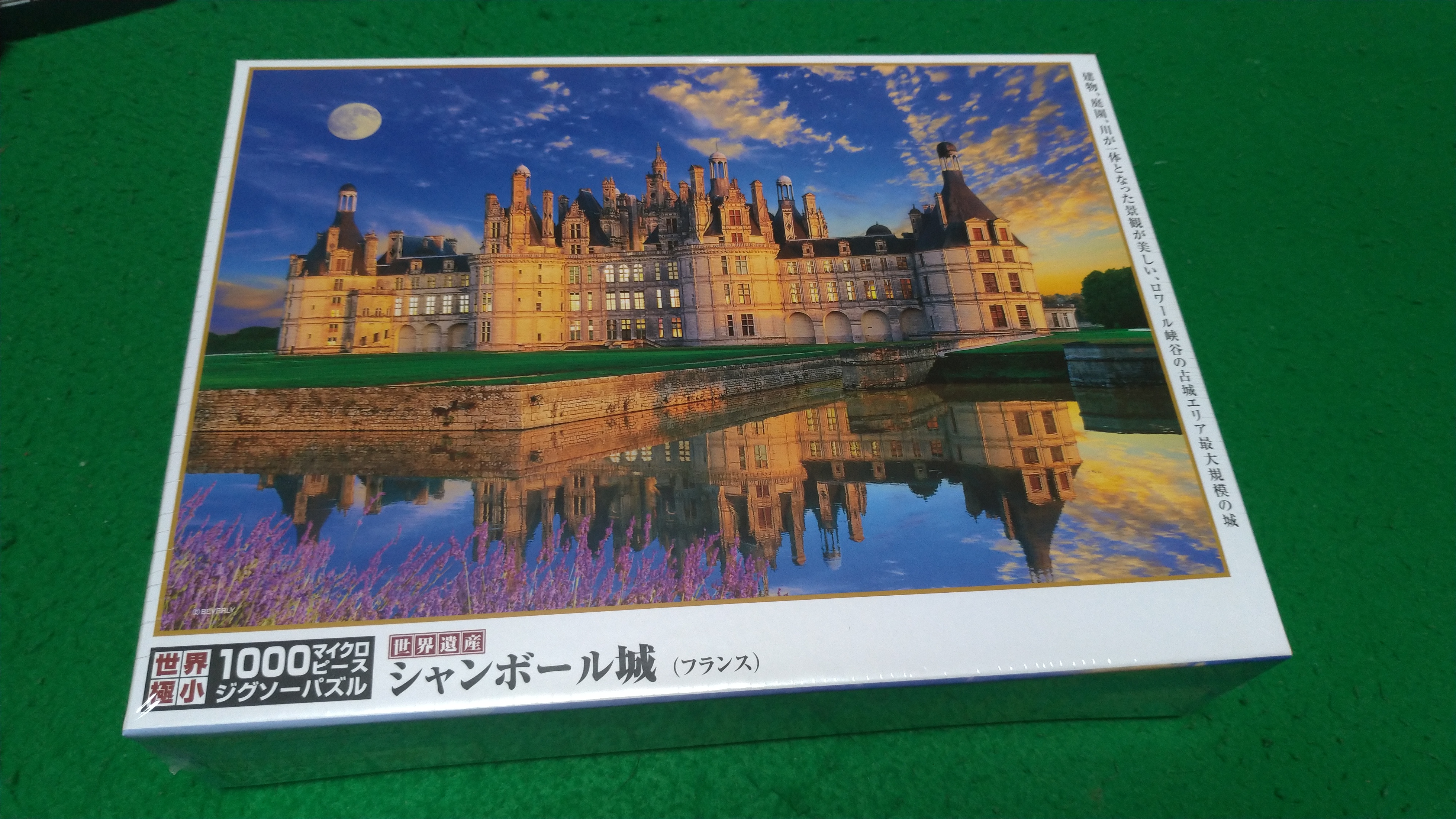 f:id:kirinnox:20191106191321j:plain