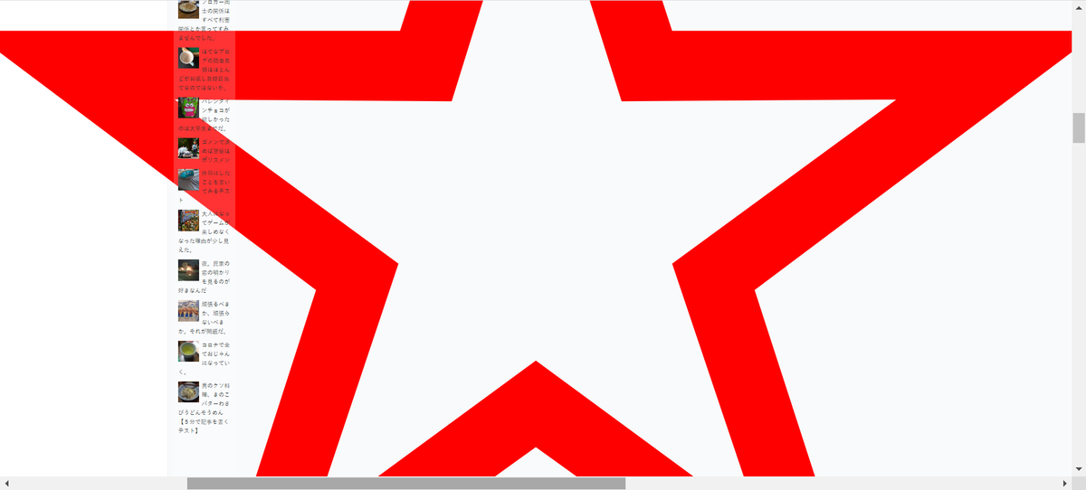 f:id:kirinnox:20200304212719p:plain