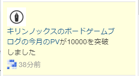 f:id:kirinnox:20200426185715p:plain