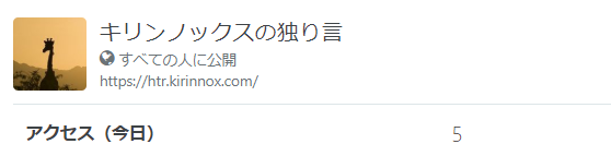f:id:kirinnox:20200509191905p:plain