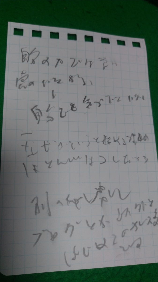 f:id:kirinnox:20200510133043j:plain