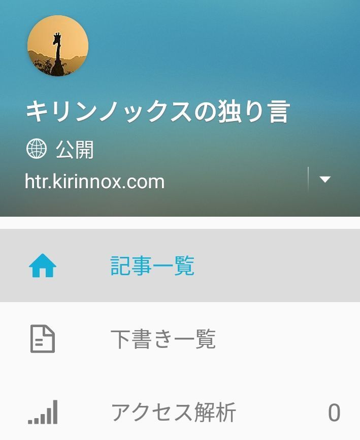 f:id:kirinnox:20200528191215j:plain