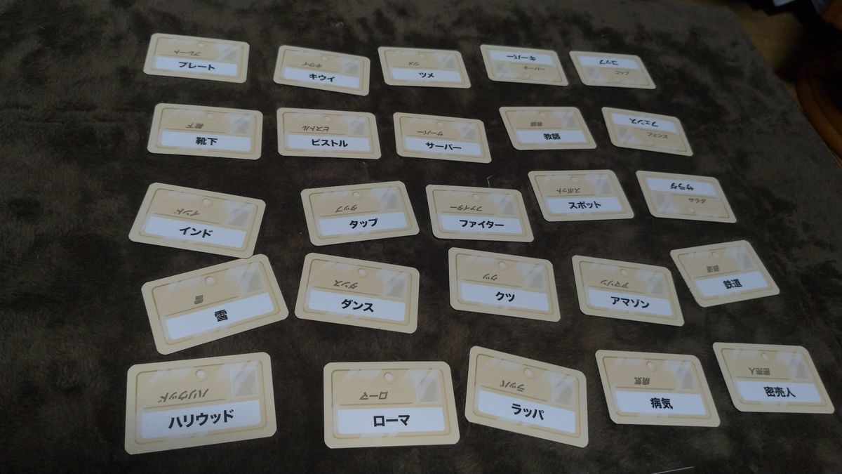 最近プレイして面白かったボドゲ2020年9月 キリンノックスのボードゲームブログ 最近プレイして面白かったボドゲ2020年9月 キリンノックスのボードゲームブログ