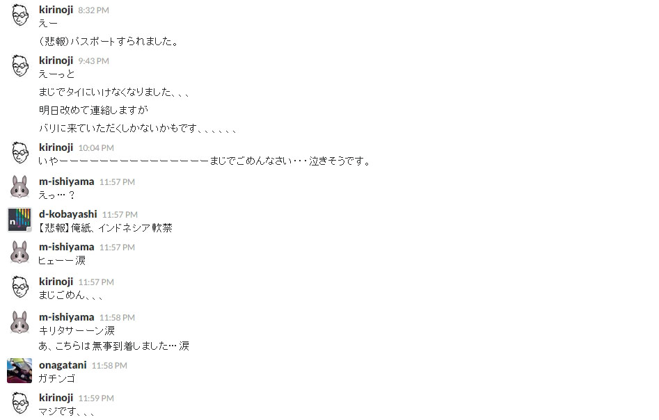 f:id:kirinoji:20160924140718j:plain f:id:kirinoji:20160924140718j:plain