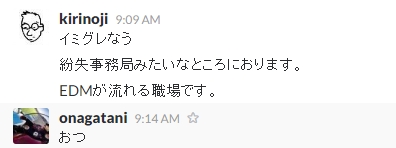 f:id:kirinoji:20160924141711j:plain f:id:kirinoji:20160924141711j:plain