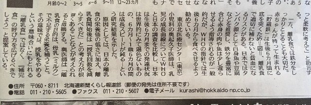 f:id:kirinshimauma99:20190422195109j:image f:id:kirinshimauma99:20190422195109j:image