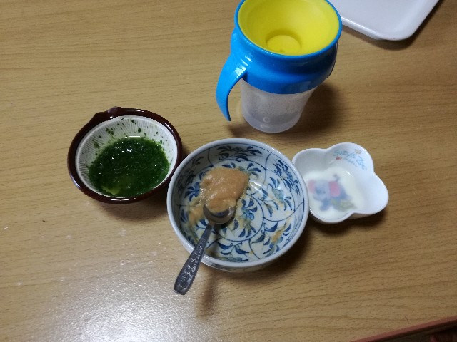 f:id:kirinshimauma99:20190425193231j:image f:id:kirinshimauma99:20190425193231j:image