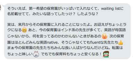 f:id:kirinshimauma99:20190528030519p:plain