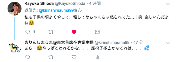 f:id:kirinshimauma99:20190529030229p:plain f:id:kirinshimauma99:20190529030229p:plain