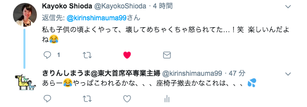 f:id:kirinshimauma99:20190529030229p:plain