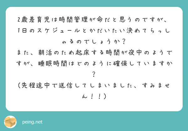 f:id:kirinshimauma99:20190609025836j:plain