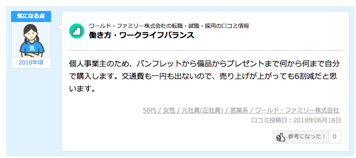 f:id:kirinshimauma99:20190620013226p:plain f:id:kirinshimauma99:20190620013226p:plain