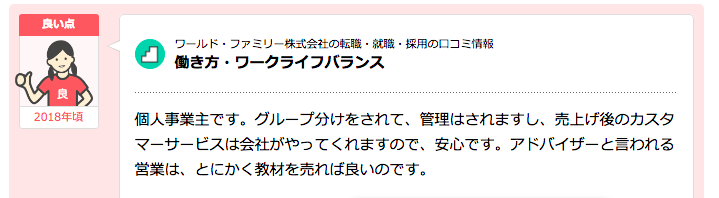 f:id:kirinshimauma99:20190620013252p:plain