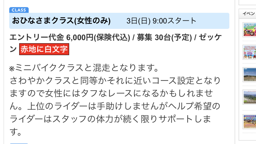 f:id:kirintokaeru:20190304134437p:plain