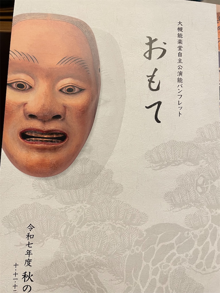 f:id:kirintokaeru:20251220193344j:image