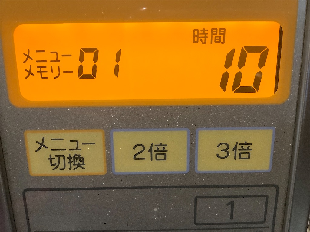 f:id:kirintrop:20231028195214j:image