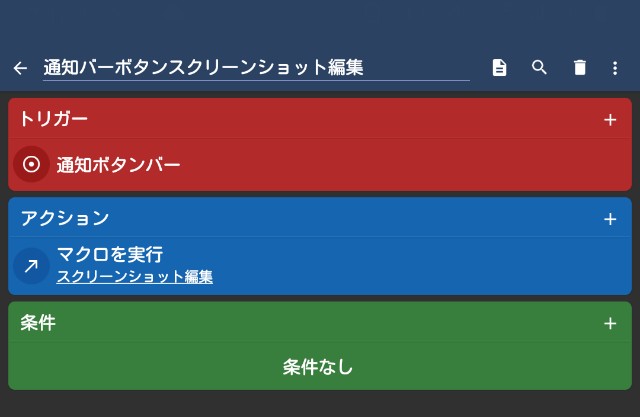 f:id:kirintrop:20240125071649j:image