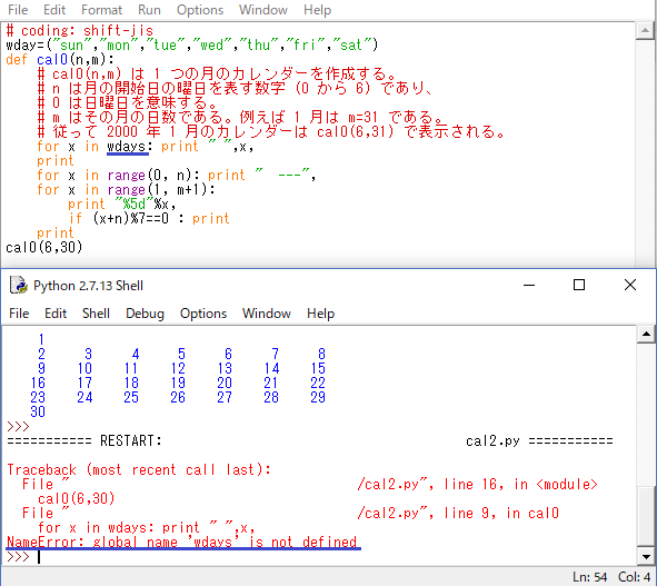 f:id:kirintt:20170824195154p:plain