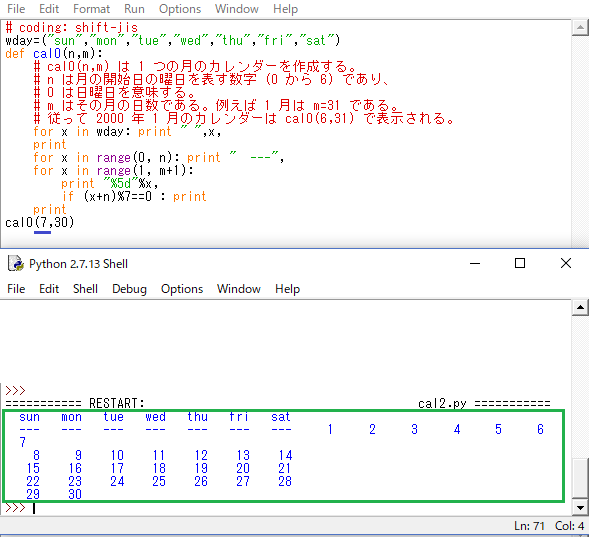 f:id:kirintt:20170824195616p:plain