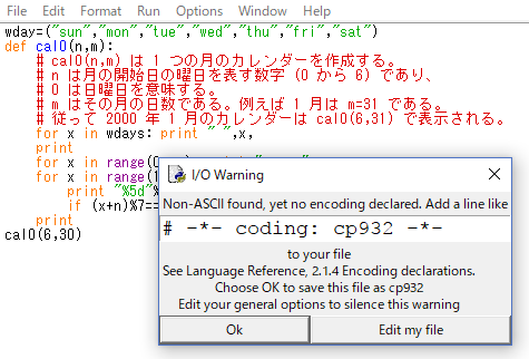 f:id:kirintt:20170824195750p:plain
