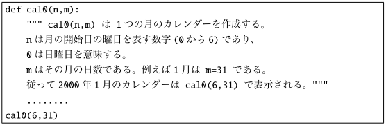 f:id:kirintt:20170907195929p:plain