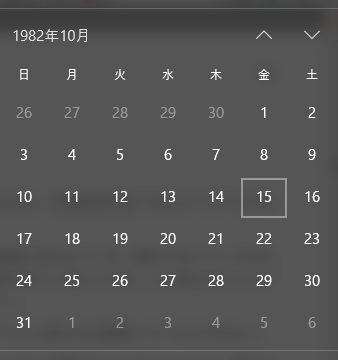 f:id:kirintt:20170914211807p:plain
