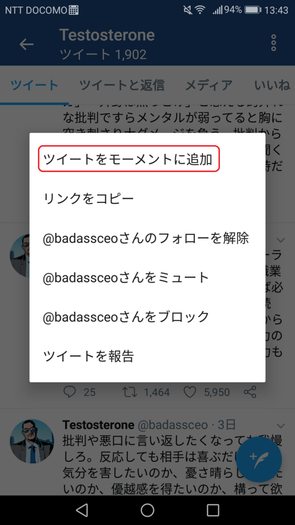 f:id:kirintt:20180425150233p:plain