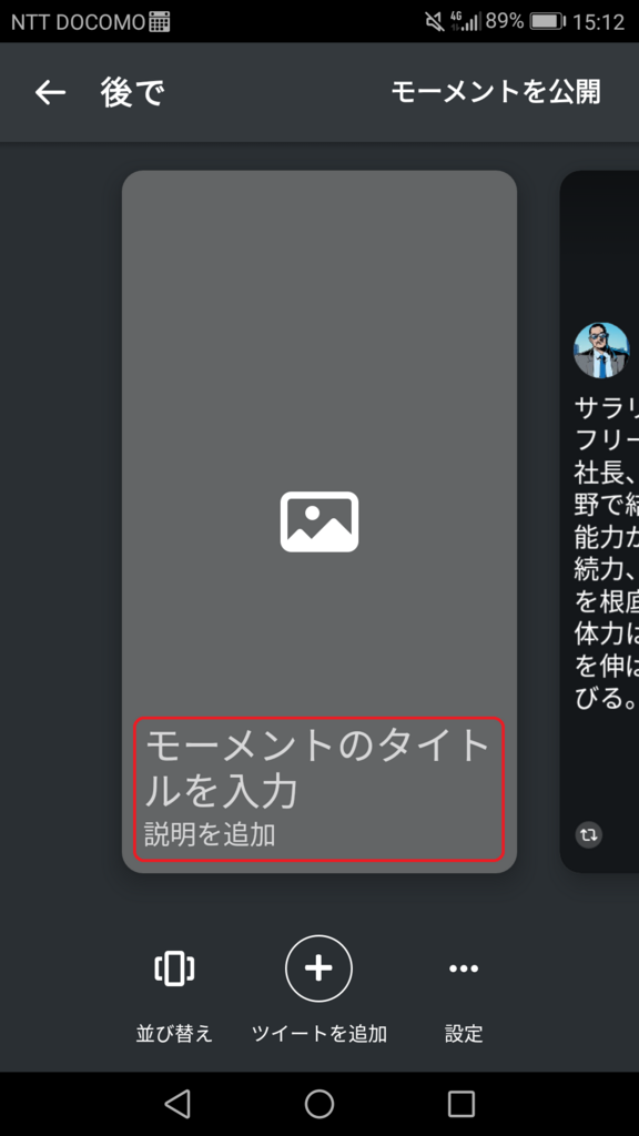 f:id:kirintt:20180425152124p:plain
