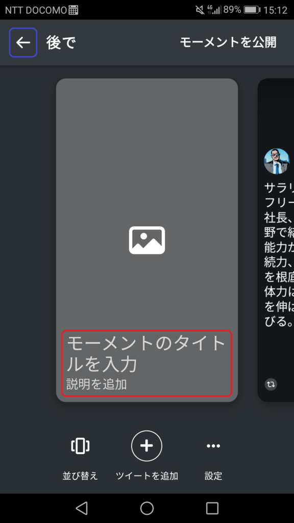 f:id:kirintt:20180425162931p:plain
