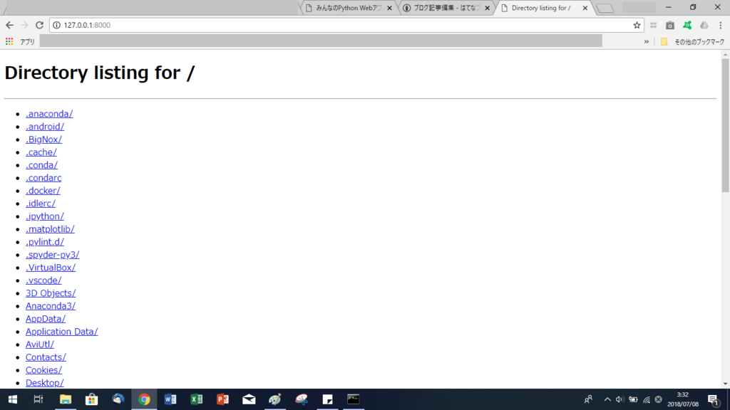 f:id:kirintt:20180708033409p:plain