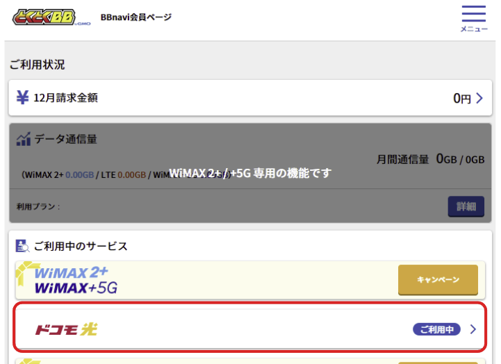 f:id:kirintt:20211231001105p:plain