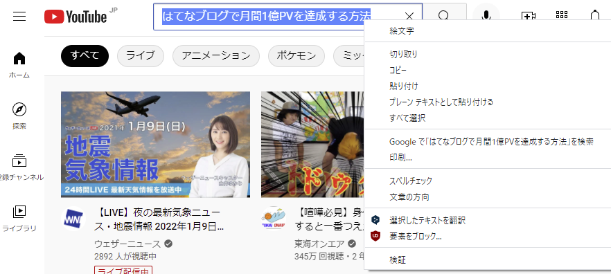 f:id:kirintt:20220109191747p:plain