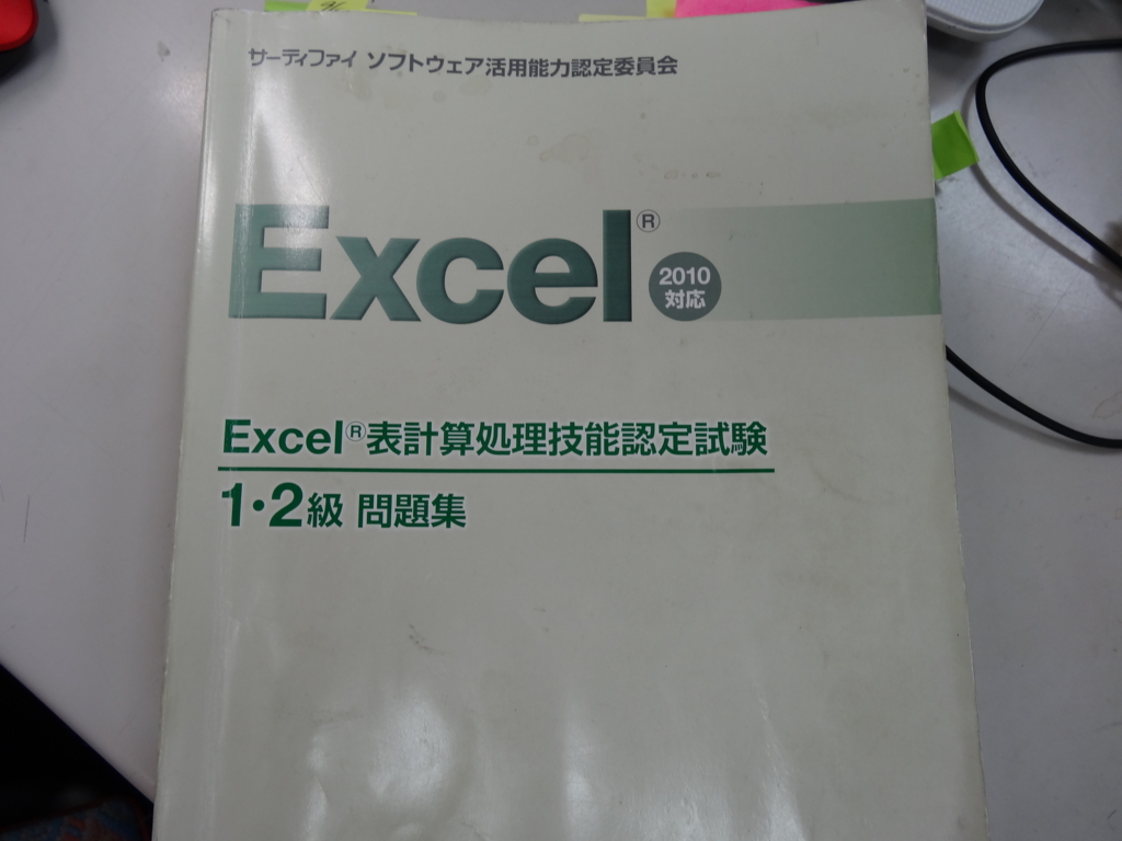 f:id:kirinup:20160904195657j:plain f:id:kirinup:20160904195657j:plain