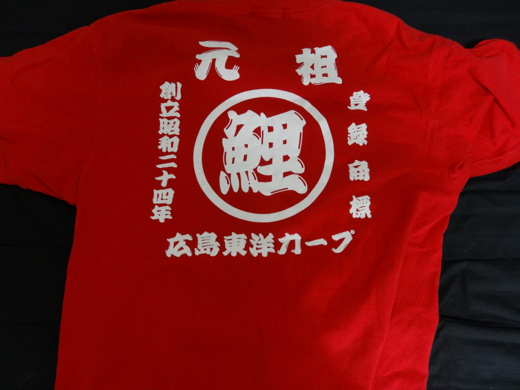 f:id:kirinup:20160915194624j:plain f:id:kirinup:20160915194624j:plain