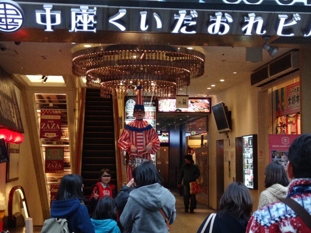 f:id:kirinup:20170108100449j:plain