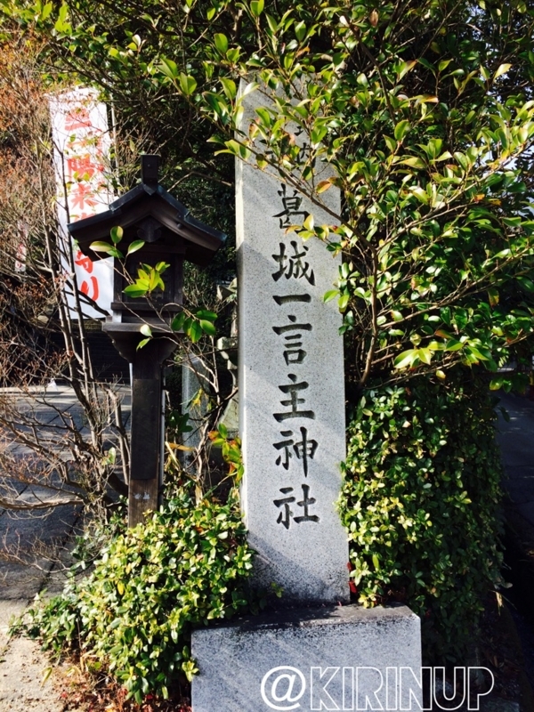 f:id:kirinup:20180220161220j:plain f:id:kirinup:20180220161220j:plain