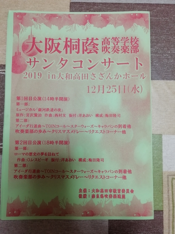 値引きする 楽譜 Up 251 恐怖の館 クラシカル メドレー 吹奏楽ポピュラーベスト Rocket 輸入楽譜 受賞店舗 Babel Bkkbn Go Id