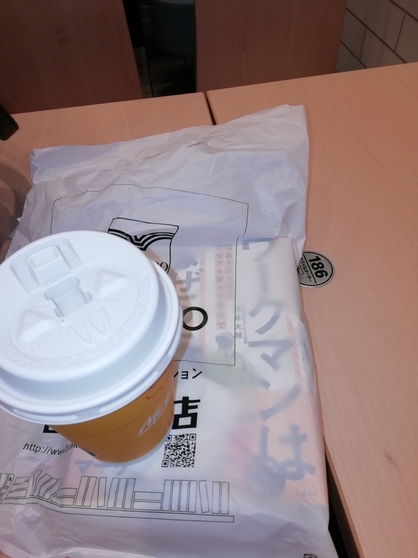 f:id:kirinup:20200926170849j:plain f:id:kirinup:20200926170849j:plain