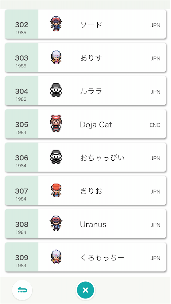 f:id:kirio_pokemon:20210302043346p:image f:id:kirio_pokemon:20210302043346p:image