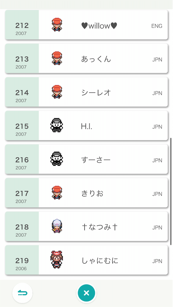 f:id:kirio_pokemon:20210302043635p:image f:id:kirio_pokemon:20210302043635p:image
